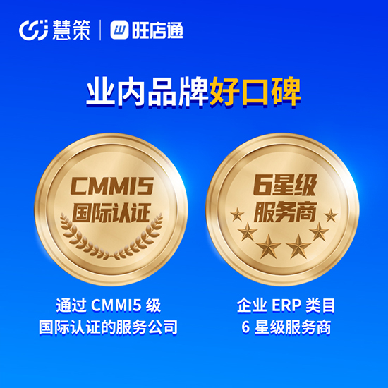 寧波倉儲管理wms哪家公司好？