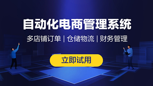 韶關(guān)第三方倉(cāng)庫(kù)倉(cāng)儲(chǔ)服務(wù)