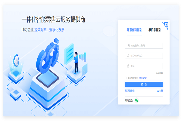 食品貨源哪家好