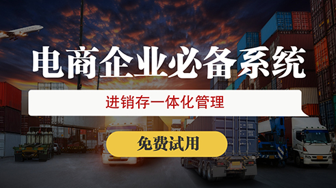 三沙哪家打單軟件性價比高