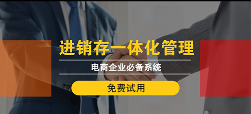 萬(wàn)州哪家打單軟件性價(jià)比高