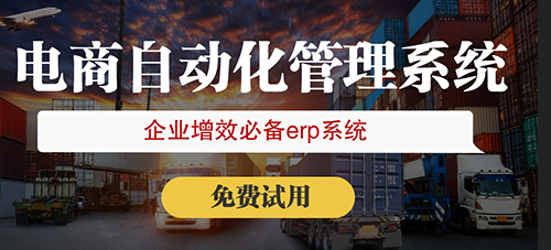 城口哪家打單軟件性價(jià)比高
