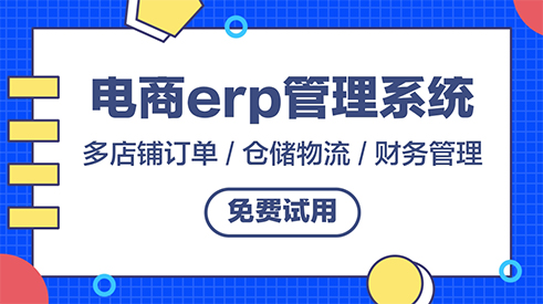 亞馬遜MWS平臺(tái)用什么管理庫(kù)存
