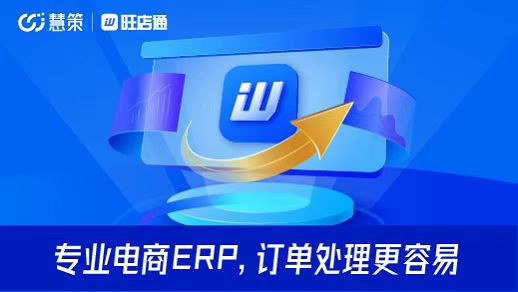 打單軟件面單打印尺寸設置