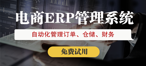 打單軟件訂單合并打印功能