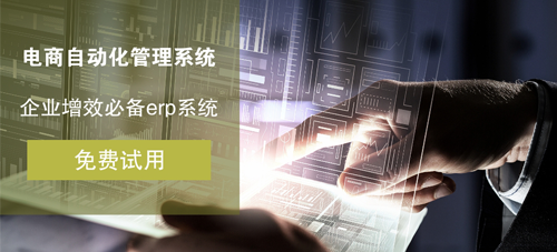 進銷存系統(tǒng)數(shù)據(jù)導(dǎo)出格式