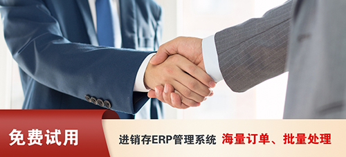 倉(cāng)儲(chǔ)管理系統(tǒng)支持PDA掃碼嗎